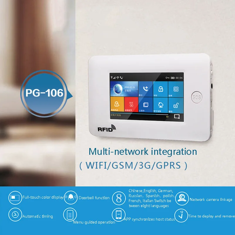 Беспроводная домашняя охранная сигнализация PG106 Wi Fi + GSM GPRS дистанционное
