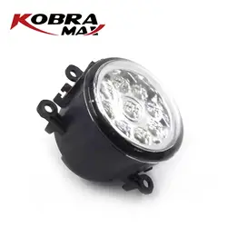 KobraMax высококачественный светодиодный противотуманный фонарь 8200074008 для Ford Focus III peugeot Fluence Kangoo Grand RAID Автозапчасти автомобильные аксессуары