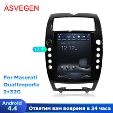 PX3 вертикальный экран для Maserati Quattroporte Tesla стиль Android 4,4 12,1 дюймов Автомобильный мультимедийный dvd-плеер стерео радио wifi