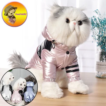 

winter Dog Down Puppy Clothes waterproof dogs Windbreaker cotton Padded Parkas cat Pets camouflage clothing dogs coats Jacket