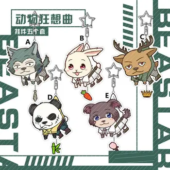 

Anime Keychain Strap BEASTARS Legosi Louis Hangup Acrylic Keyring 6cm Cute
