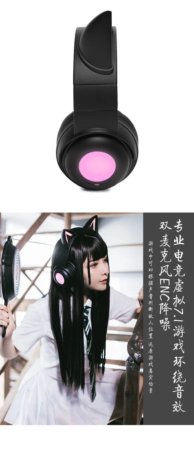Гарнитура с кошачьими ушками, беспроводные наушники с Bluetooth, милые наушники с кошачьими ушками для девочек, 7,1 каналов, игровые наушники для игр, bluetooth-наушники