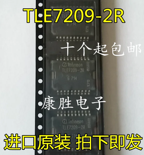 2 предмета в комплекте, TLE7209R TLE7209-2R