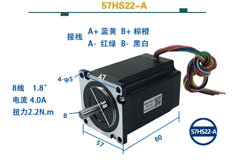 Leadshine 2 фазы 57HS22 шаговый двигатель 57HS22 NEMA23 с 2.2Nm крутящий момент 5.6A Длина 81 мм вал 8 мм