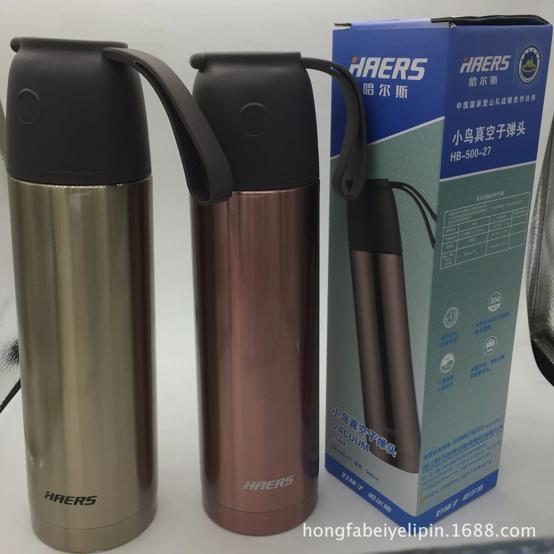 

Good Glasses HAERS Spacious Bullet with Camisole Hb-500-27 500ml Large Amount