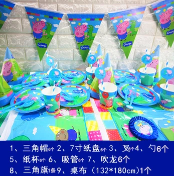 

Peppa Pig George Cartoon Birthday Party Decoration Supplies Fork Hat Spoon Activity Event Kids Birthday Gifts 2