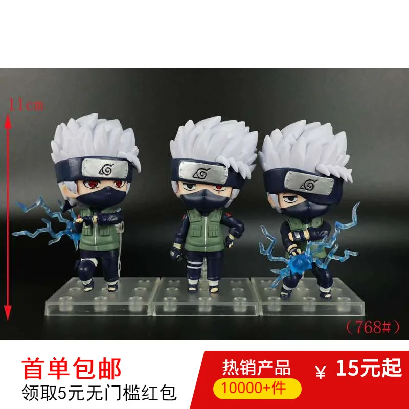 

Diffuse Excellent Toy Garage Kit GSC Uzumaki Naruto Sasuke Cute Garage Kit 3-Kakashi Bag