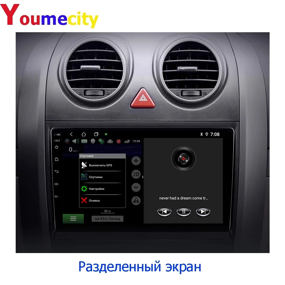 Youmecity Восьмиядерный/Android 10 0 автомобильный мультимедийный плеер DVD Gps для Haval Hover