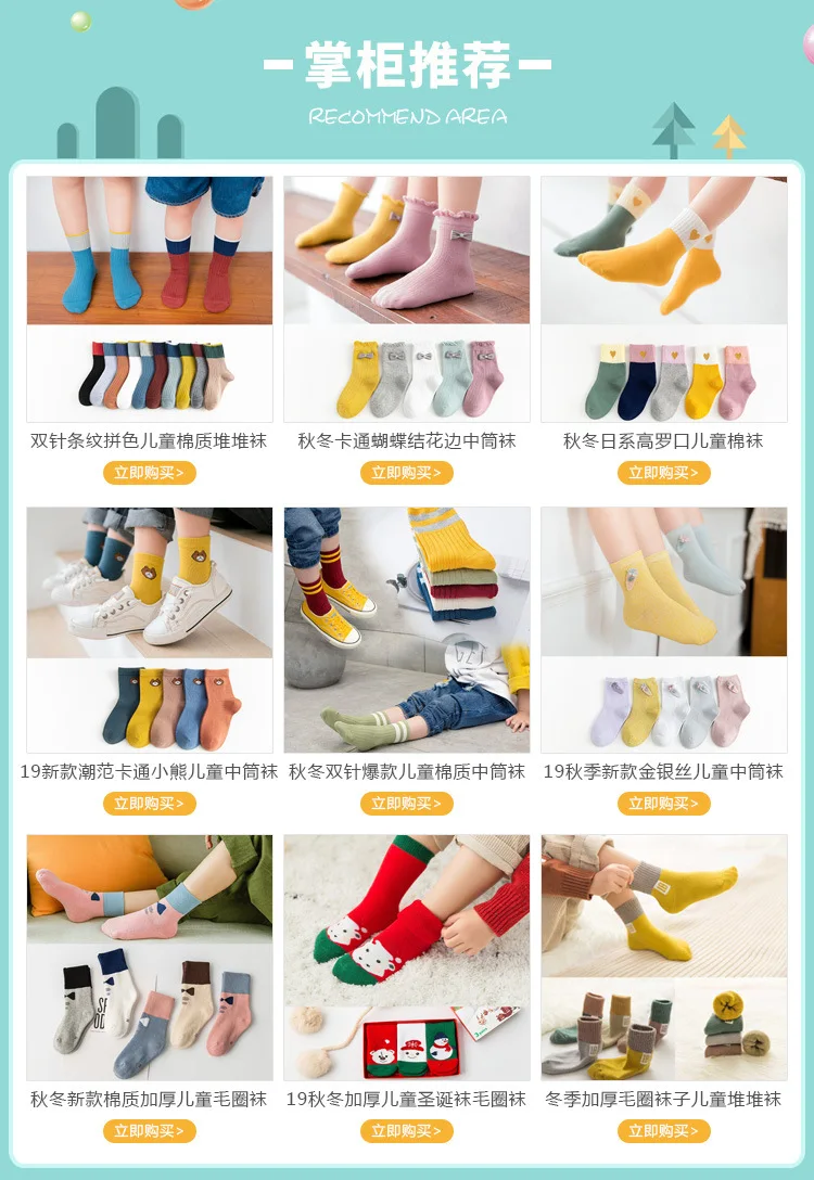 Spring And Summer New Style Cotton Children Mesh Boat Socks Thin Summer Plain Color Breathable Sweat Absorbing Hidden Socks