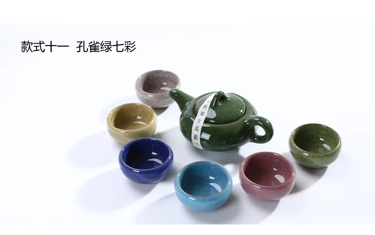 Colorful Crackle Glaze Whole Set Crack Tea Set Customizable Gift Kung Fu Tea Set Special Offer Printed Logo Manufacturers Direct