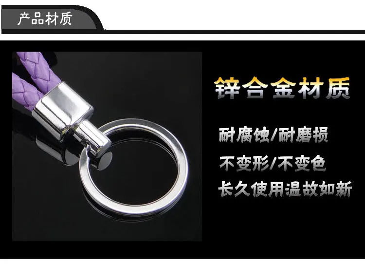 Creative Handmade Pu Braided Rope Leather Rope Keychain Pendant Single Ring Metal Pendant Customizable Manufacturers Wholesale