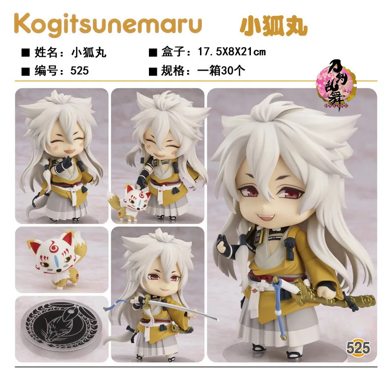 Yaya аниме GSC Goodsmile Sword Flurry Clay фигура Долан 525# лиса таблетки