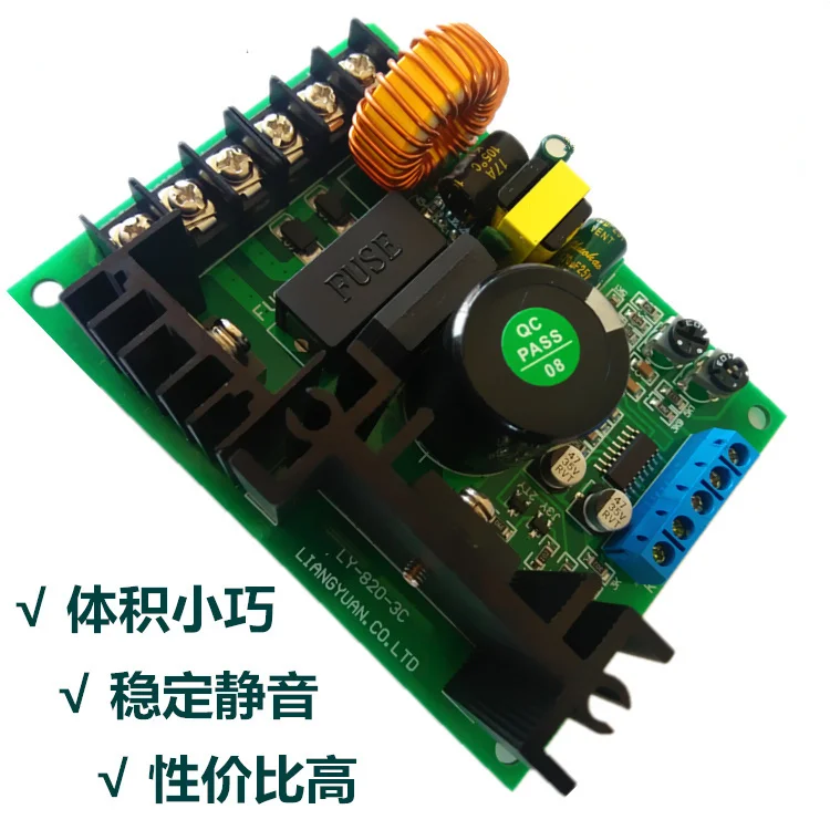 

LY-820 PWM 110V220V DC Permanent Magnetic Motor Governor Drive Module Controller Board