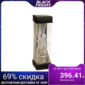 

Gift set with aroma oil 50 ml "Romance", chocolate aroma