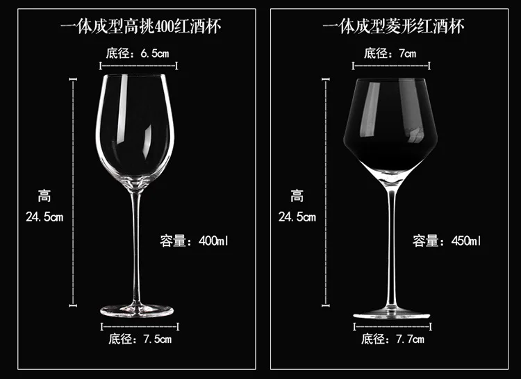 Manufacturers Direct Selling Integrally Molded Crystal Red Wine Glass Large Size Burgundy Wine Tasting Goblet Household Top Grad