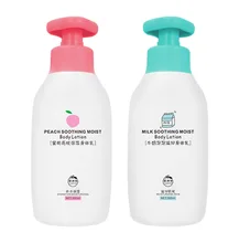 Qi shi ventilador leite corporal, hidratante e macio e fresco, seco, fraturado,