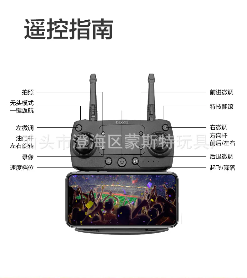 S20 складной 1080P WiFi gps в реальном времени Трансмиссия Набор Высокая коробка для хранения квадрокоптера упаковка