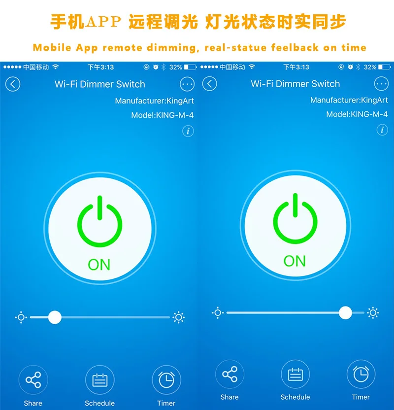 Wifi умный дистанционный сенсорный диммер Alexa Google Tmall умный белый диммер