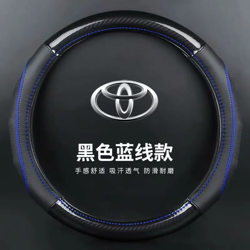 Car Genuine Leather Steering Wheel Covers for Toyota Camry Corolla Axio Altis Rav4 4Runner C-HR Fortuner Harrier Highlander - Название цвета: blue no logo