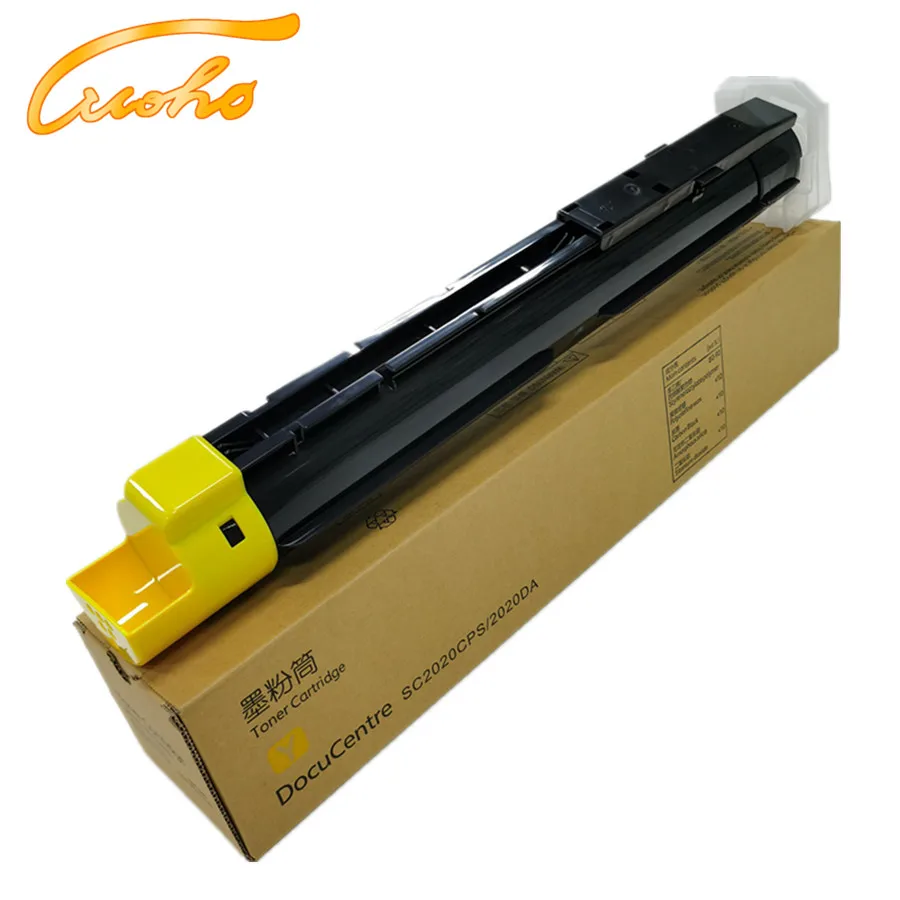 施乐SC2020粉盒5_副