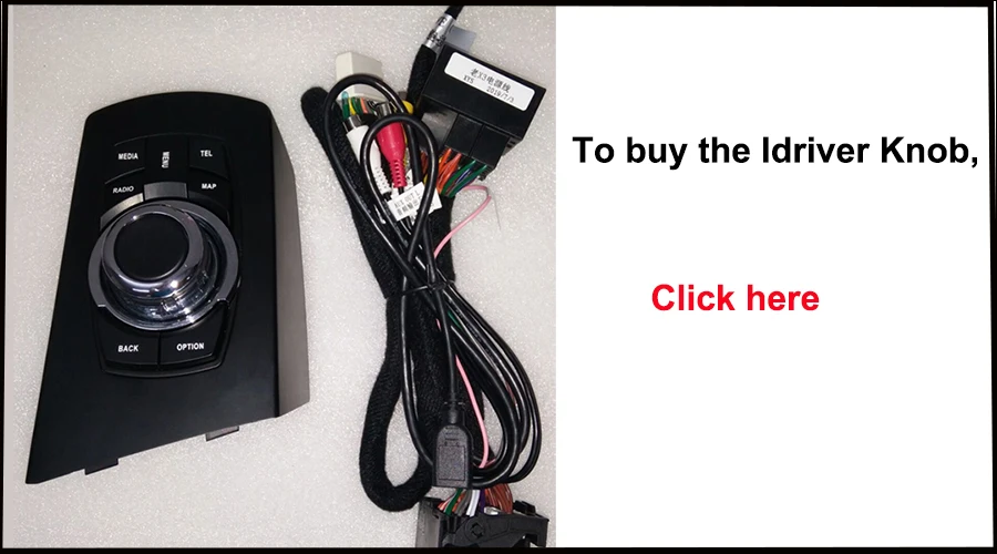 idriver-knob