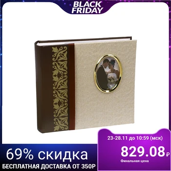 

Photo album on 200 Photo 10x15 cm Image Art series 021 neutral book p-t 3425312