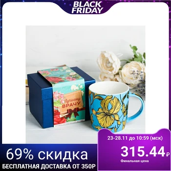 

Mug in a gift box "For the best doctor", 350 ml