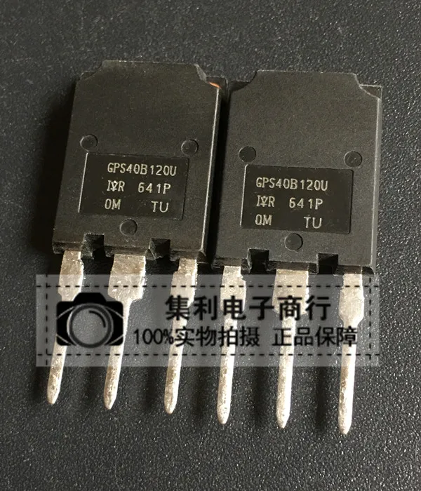 

10PCS/Lot GPS40B120U