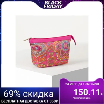 

Simple cosmetic bag, zippered compartment, pink