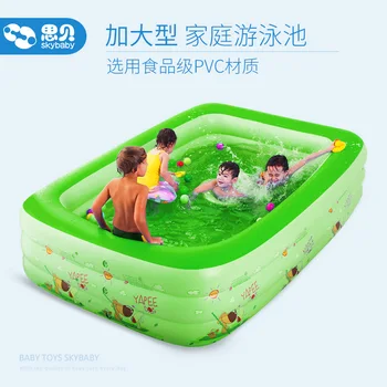 

Increase the inflatable swimming pool thicken increase the family swimming pool PVC baby swimming pool game ocean ball pools
