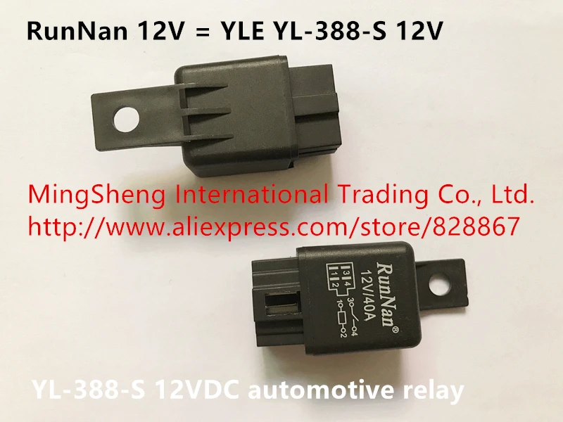 Оригинальное новое реле для автомобиля диагональю 100% дюйма|automotive relay|relay automotive12v