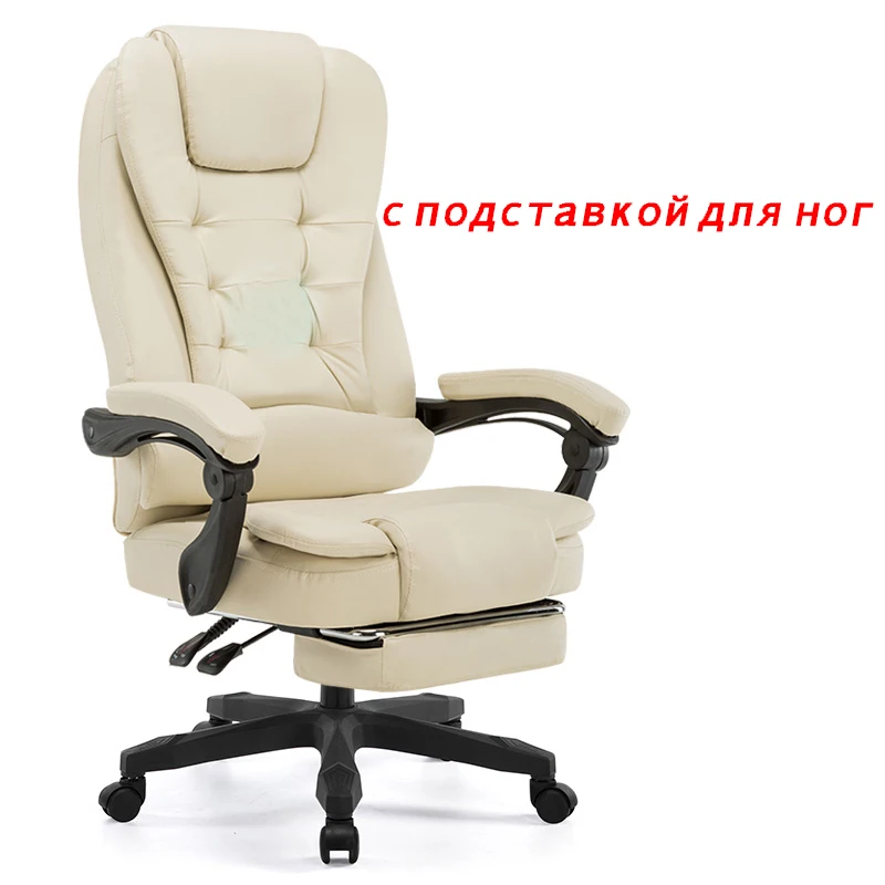 Высокое качество офисное кресло Boss эргономичное компьютерное игровое кресло интернет сиденье для кафе домашнее кресло - Цвет: with footrest 1