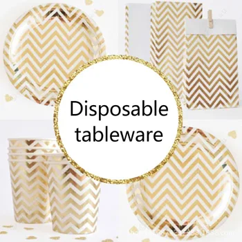 

Gold Foil Wave Disposable Tableware Christmas New Year Party Paper Plates Cups Birthday Party Supplies