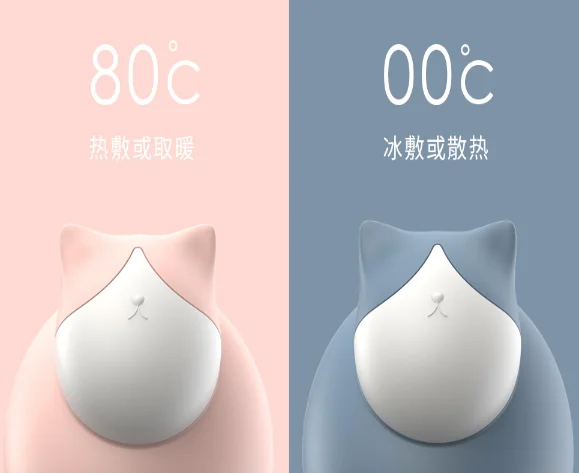 Silicone hot water irrigation period cold and hot hand warmers J03
