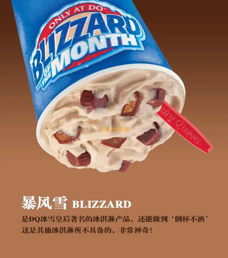 Машина Blizzard, машина для мороженого, Метель, машина из нержавеющей стали, Миксер Для Мороженого, коммерческая мешалка 220 В 650 Вт