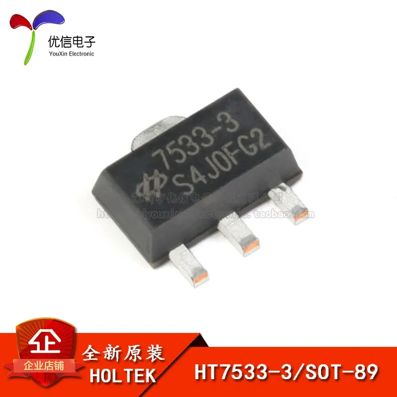 10 шт. HT7533-3 СОТ-89 3,3 V/100mA LDO