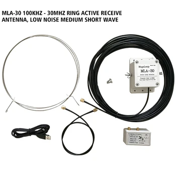 

MLA 30 100kHz-30MHz Rotating Medium Short Wave Rooftop Loop Interference Minimize Ring Active Receive Antenna SNR Ratio Improve