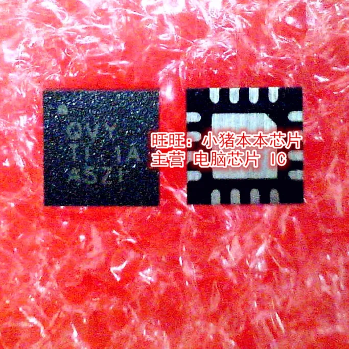 TPS62132RGTR TPS62132: QVY QFN хорошего качества