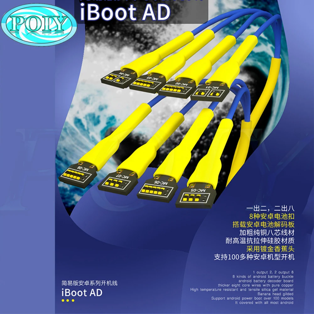 MECHANIC Iboot AD тест линия для ремонта телефонов на Android стандартный провод питания
