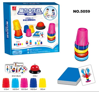 

Hot Sales Athletic Stacking Cup CHILDREN'S Toy Color Match Case Cup Speed Hand-Eye Coordination Multi-seat Game Early Education