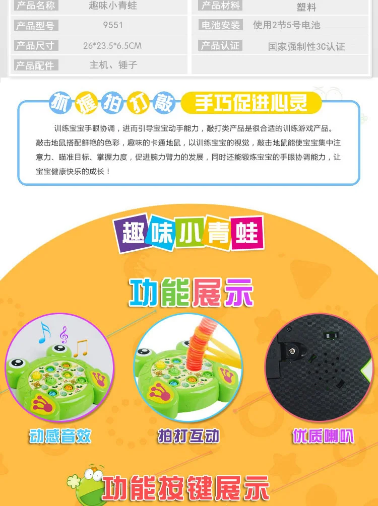Детская игрушка, игрушка-хомяк, Детская развивающая игровая консоль большого размера для девочек и мужчин, детская игрушка для детей 1-2-3 лет, 0