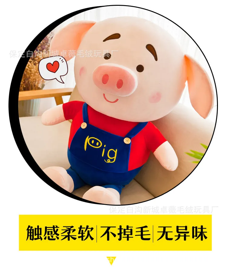 Douyin стиль знаменитостей xiao pi zhu плюшевая свинья маленькая пукающая кукла ребенок уснуть с кукла настраиваемый логотип