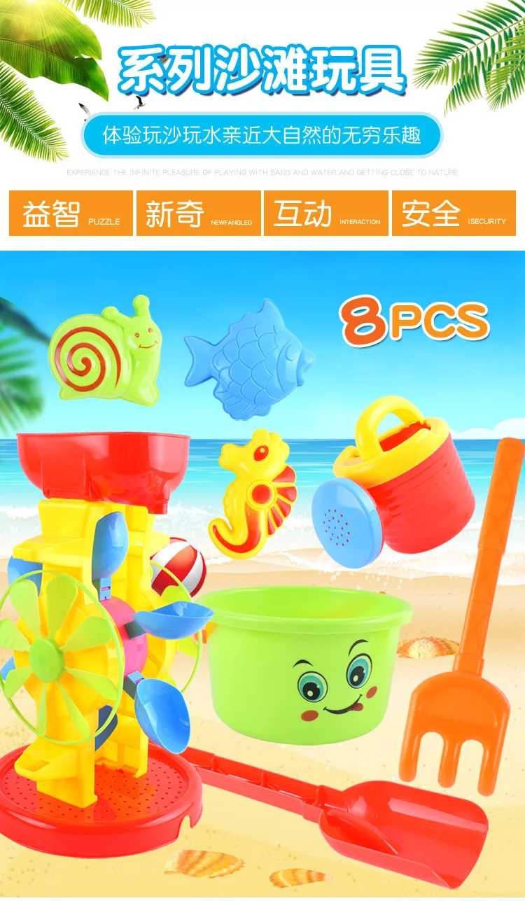 Детский летний день играть с водой пляжные игрушки 8 штук Большой размер песка фильтр зеленый баррель пластиковые дноуглубительные инструменты