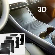Подходит для Tesla модель 3 центральная консоль обёрточная Бумага Винил обёрточная бумага наборы 3D углеродное волокно черный