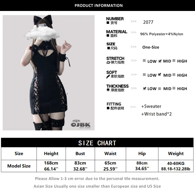 OJBK Anime Cat Cosplay Costumes Sexy Halter Sweater Backless Hollow Design Ribbon Strap Top White Sheep Kitty Erotic Lingerie
