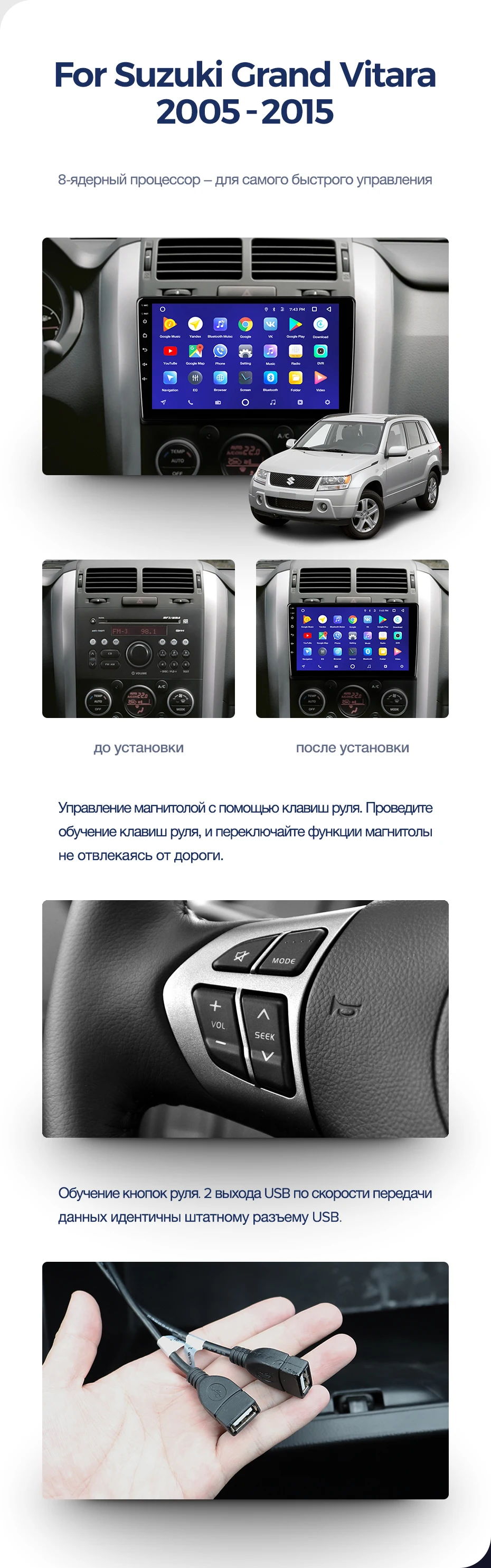 TEYES CC2 Штатная магнитола для Сузуки Гранд Витара 3 поколение Suzuki Grand Vitara 3 2005 Android 8.1, до 8-ЯДЕР, до 4+ 64ГБ 32EQ+ DSP 2DIN автомагнитола 2 DIN DVD GPS мультимедиа автомобиля головное устройство