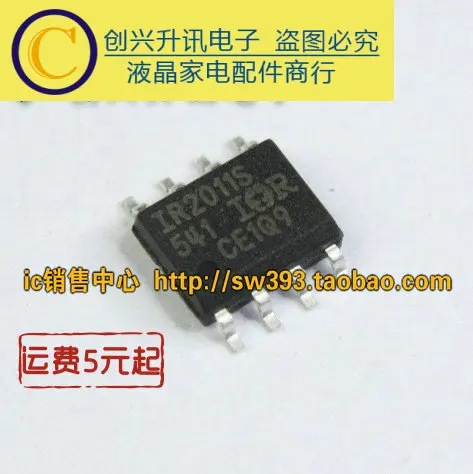 Original IR2011S SOP-8 in stock | Электронные компоненты и принадлежности