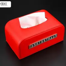 Кожаный Автомобильный подлокотник коробка для салфеток автоматический насос держатель кассеты съемные наклейки коробка для салфеток светящийся подходит для BMW Toyota HONDA MAZDA