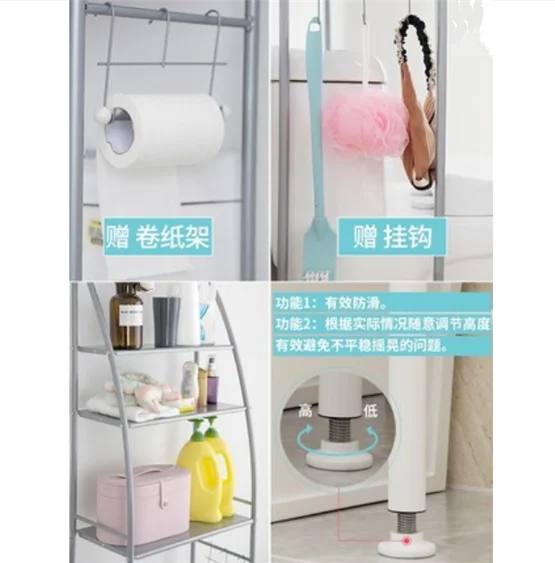 Balcony Corner Frame Floor-to-floor Full-automatic Drum Washing Machine Storage Rack Toilet Toilet Rack Floor-to-floor Type