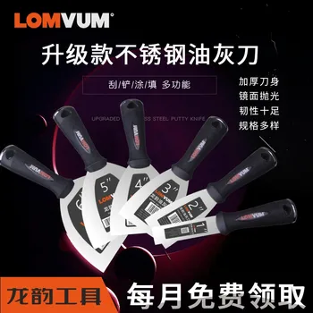 

Longyun Thickening Grey Knife Putty Scraping Tool Stainless Steel Small Scraper Seam Filling Mud Scraper Clean Split Knife